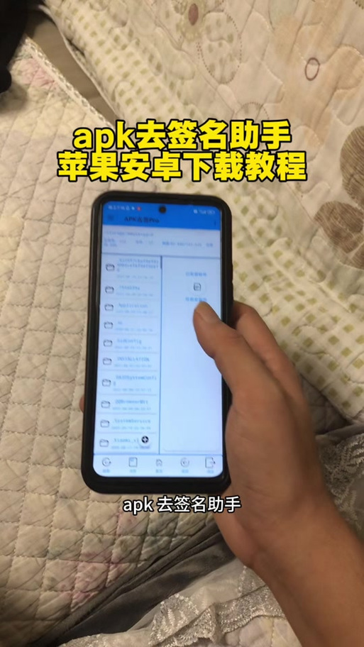 安装失败无签名文件