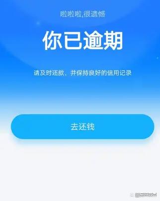 支付宝花呗收款限额截图1