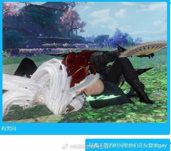 joiplay补丁安装