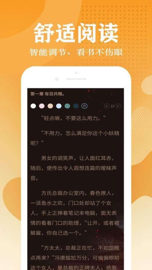 快读全本免费小说