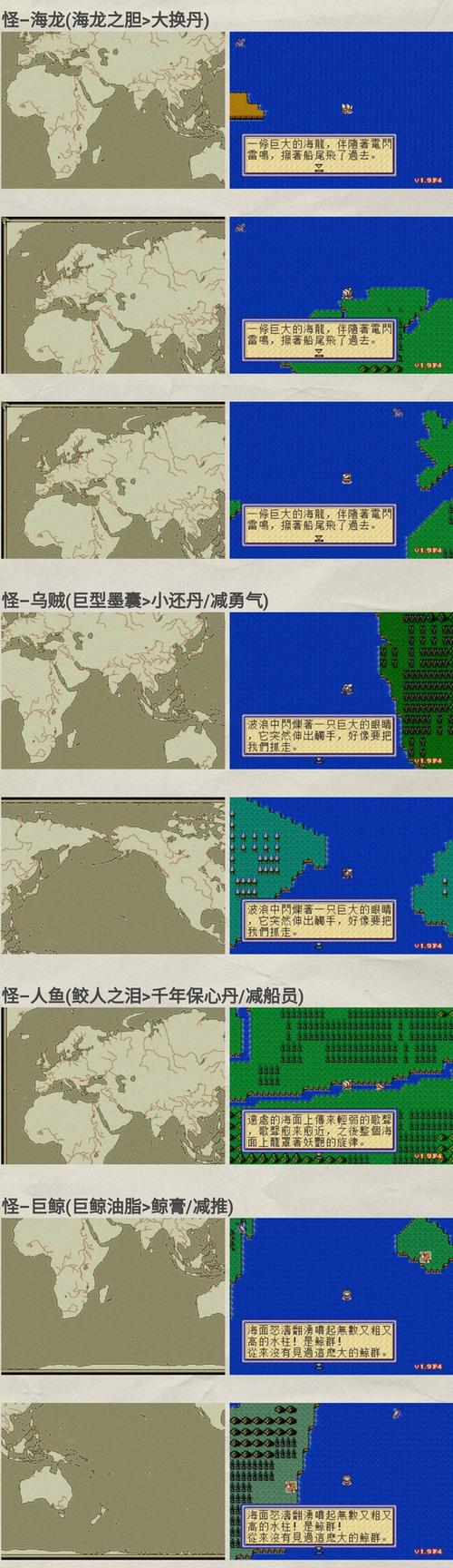 大航海时代出到几代了