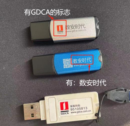 gdca数字证书 gdca数字证书