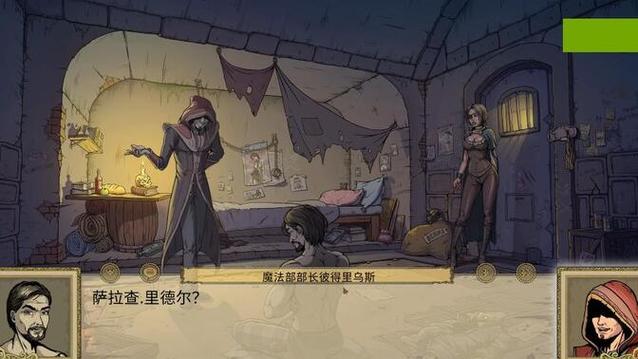 教育赫敏2无辜的女巫(繁星)下载