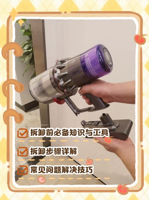 sakypro拆卸视频教程