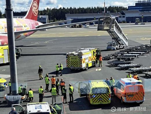 ho航空