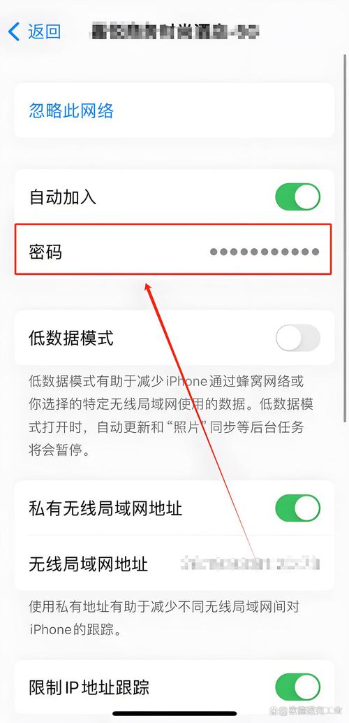 如何查看连接过的wifi密码截图2