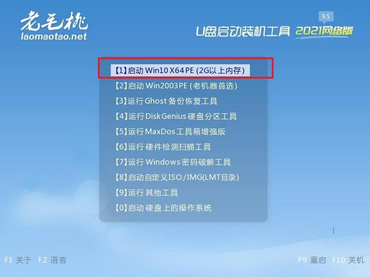 惠普笔记本电脑u盘启动键是什么截图3