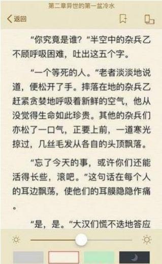 乐可 笔趣阁