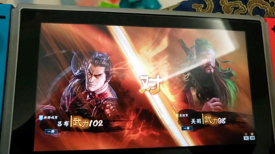 switch版三国志14截图2