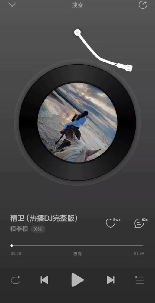 啦啦哩啦哩啦啦dj女声