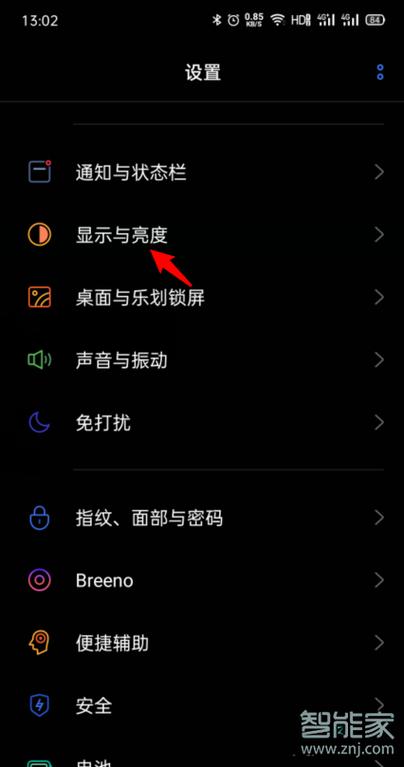 微信界面怎么变成黑色了,怎么调