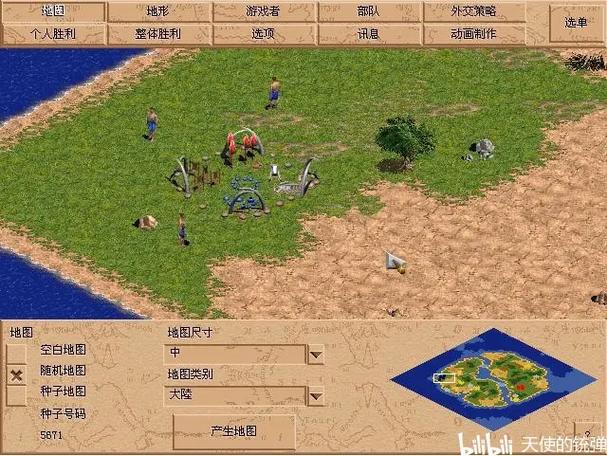 帝国时代出到第几代了