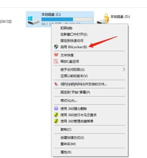 怎么把f盘变成d盘