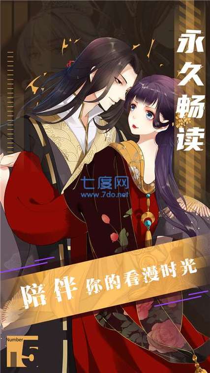 进入噼哩噼哩