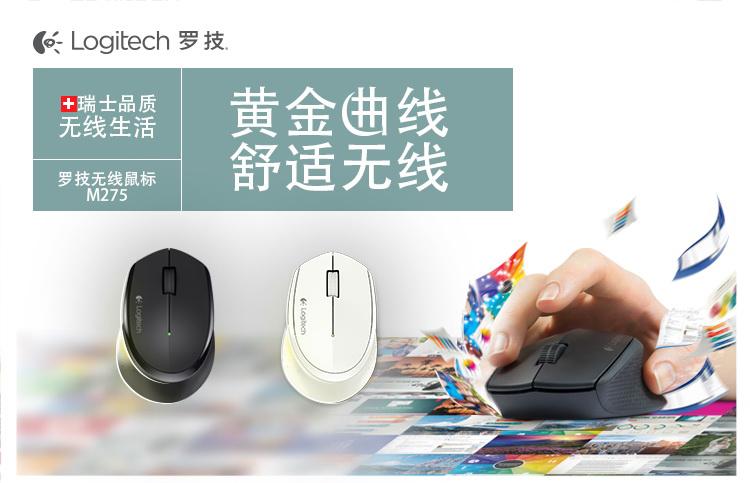 罗技m330重新配对