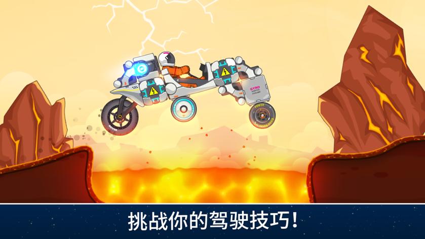 疯狂快车手3破解版