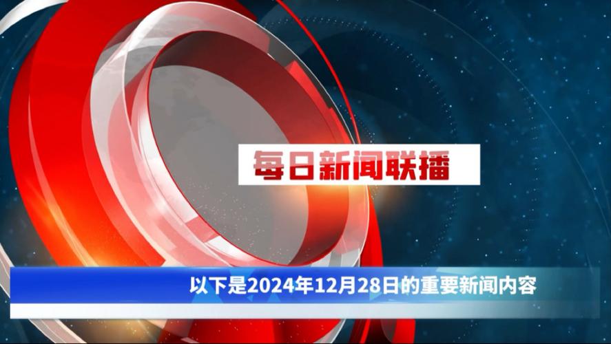 2024年极速版 2024年极速版