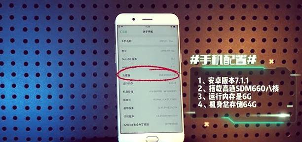oppo账号密码验证身份