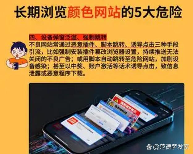 100款不良网站进入窗口免费截图1