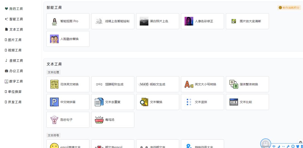 100款不良网站进入窗口免费截图3