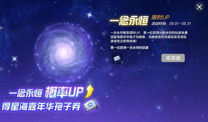 球球大作战凯旋多少钱