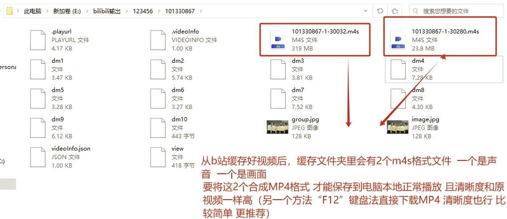 缓存视频变成本地mp4截图1