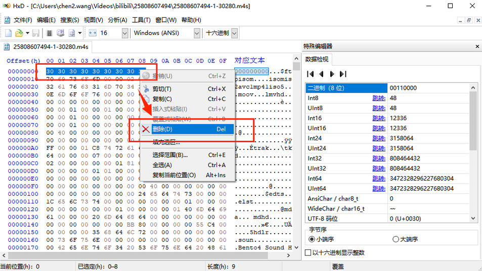 缓存视频变成本地mp4截图2