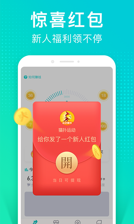 猫扑官网app安装最新版本更新内容截图3
