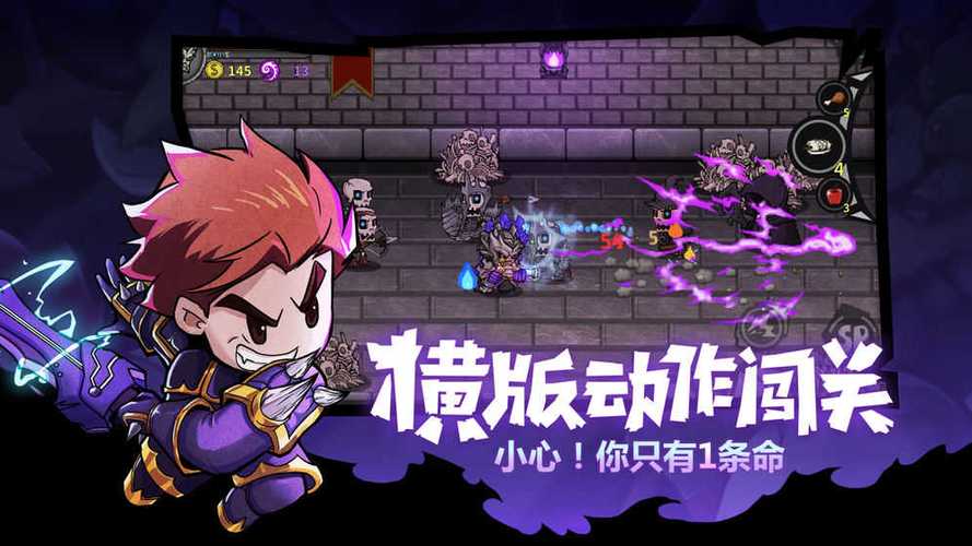 《失落城堡》破解版
