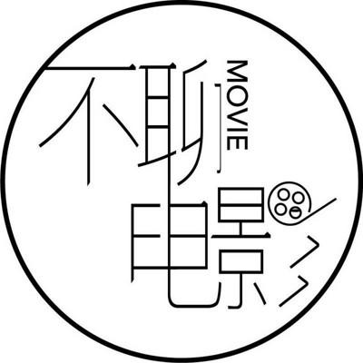 聊心