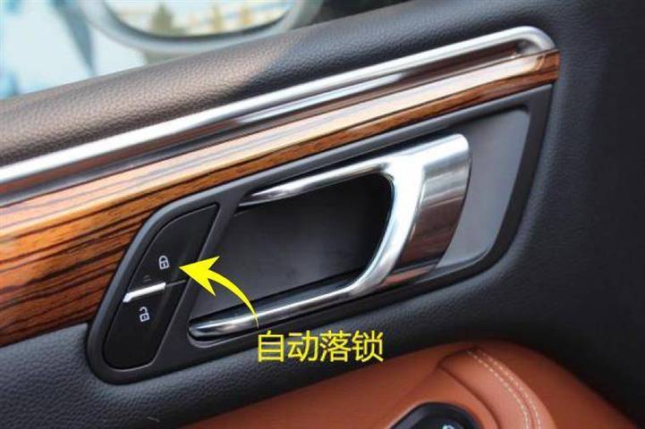 汽车上锁又会自动解锁截图2