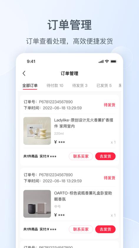 为啥删不掉小红书的订单记录