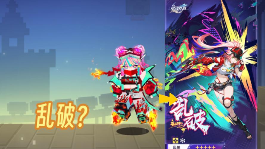 网易mc皮肤截图3