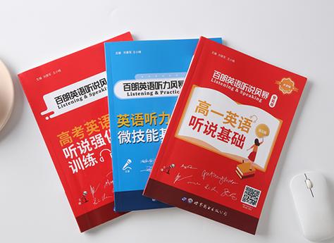 天学网学生端app下载免费安装