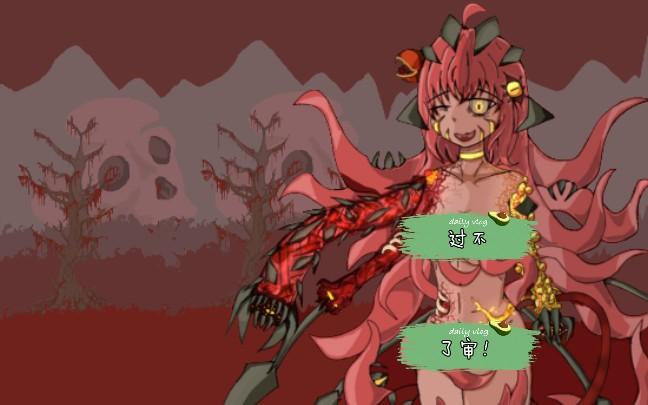 泰拉瑞亚boss娘化大全