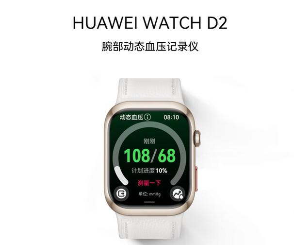 华为d2停产原因