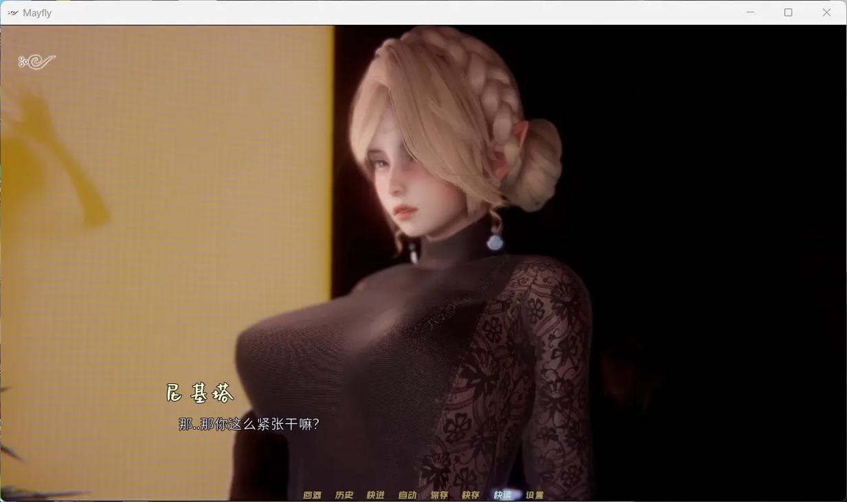 蜉蝣汉化0.3下载截图2