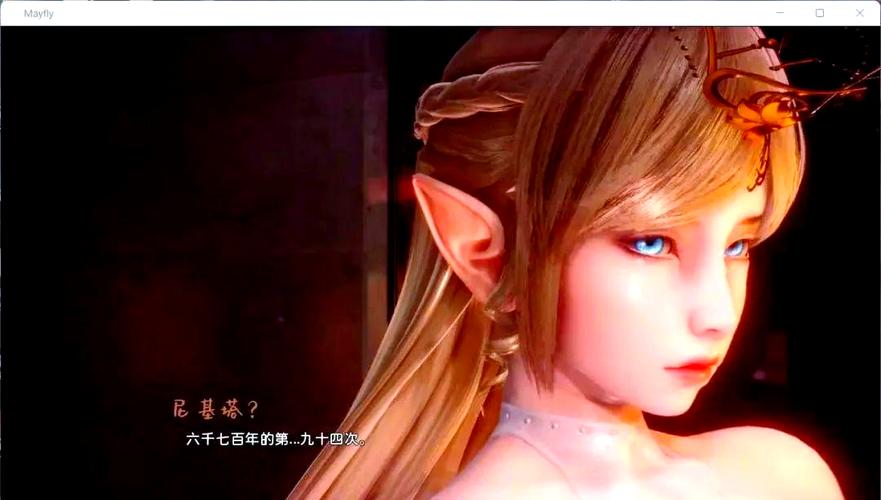 蜉蝣汉化0.3下载截图3