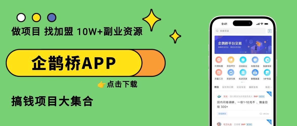 百度众包平台 百度众包平台