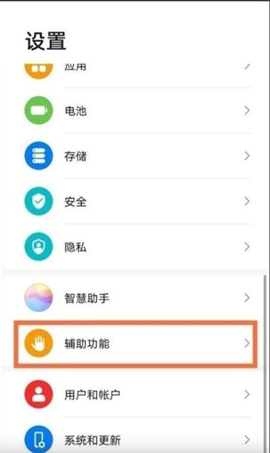 悬浮窗辅助器2022玩法