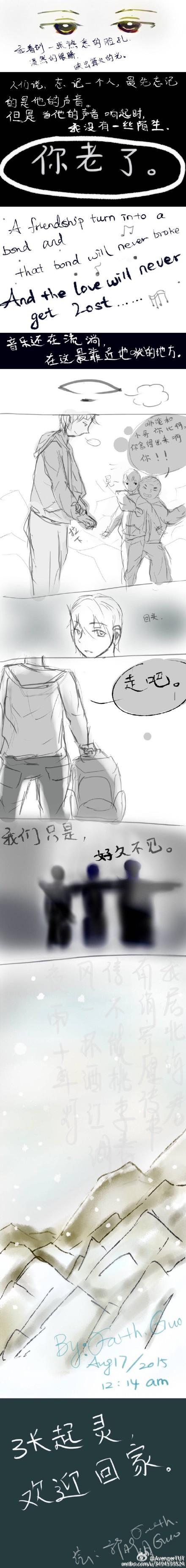 轻之笔记app