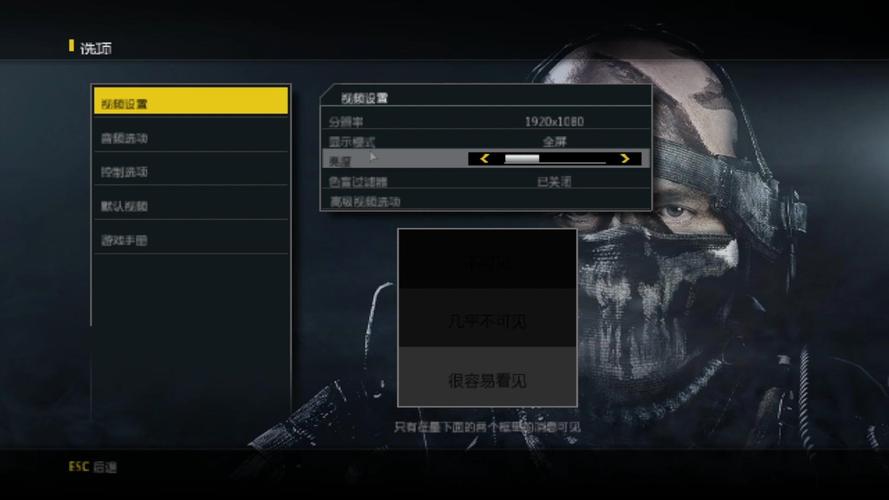 使命召唤10调中文截图2