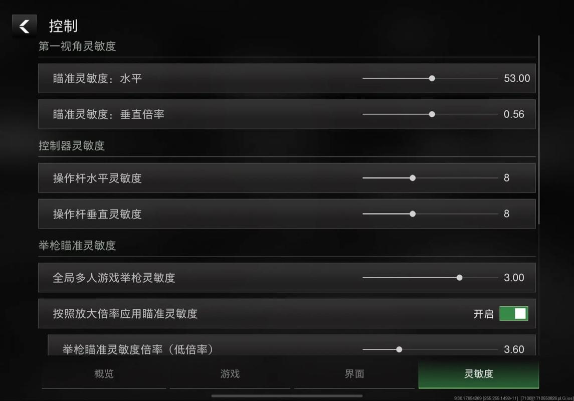 使命召唤10调中文截图3