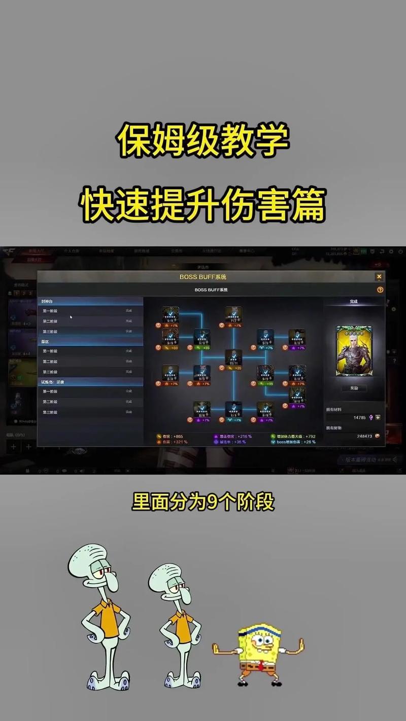 穿越火线怎么玩截图2