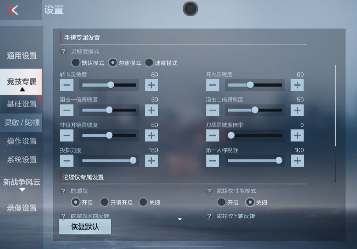 穿越火线怎么玩截图3
