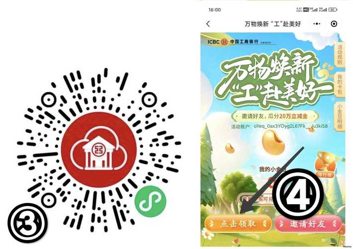 麻将激活授权码