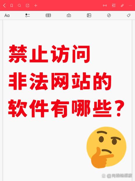 100款不良网站进入窗口软件免费正版无付费版截图1