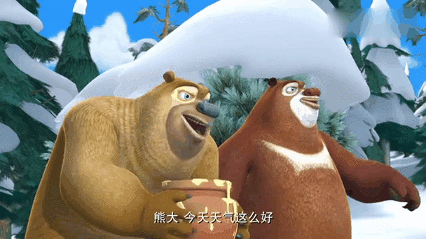 光头强大战二熊