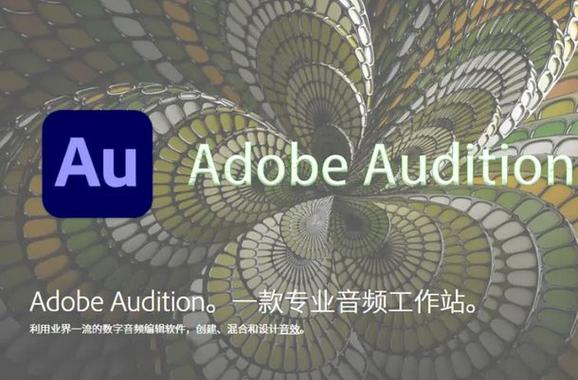 au软件免费吗 au软件免费吗