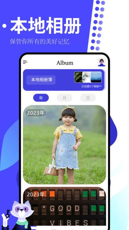 手机相册怎么导入电脑
